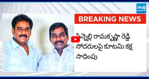 Macherla Rural Police Notices To Pinnelli Brothers In TDP False Case