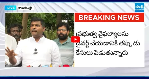 Gudivada Amarnath About MP Mithun Reddy Illegal Arrest
