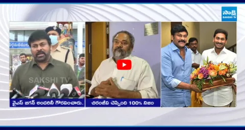 Chiranjeevi And Narayana Murthy Condemn TDP Allegations On YS Jagan