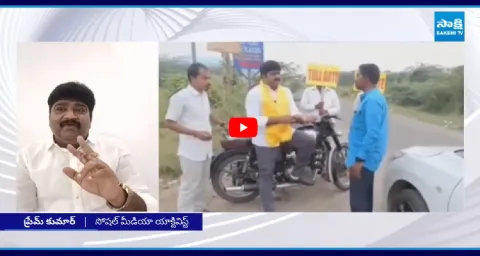 YSRCP Activist Prem Kumar Reveal Shocking Facts About His Illegal Arrest
