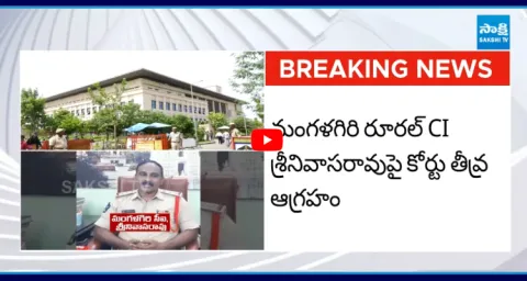 Mangalagiri CI Srinivas Rao Attack On High Court Vehicle Driver 