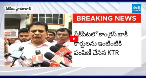 KTR Comments On Congress Six Guarantees