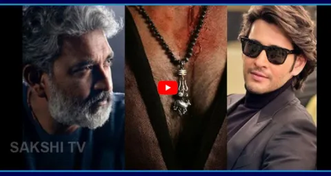 Rajamouli Creates History With Record Breaking Remuneration For SSMB29