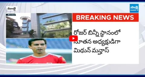Mithun Manhas Elected As New BCCI President