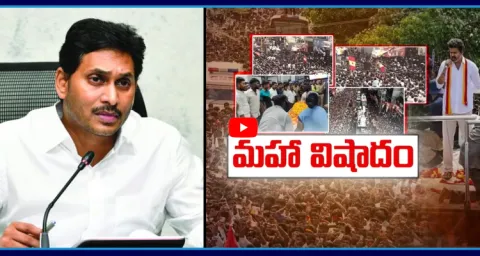 YS Jagan Condolences On Karur Stampede Incident