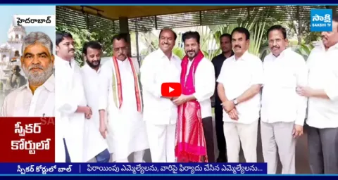 Party Changes MLAs Explination To Speaker Gaddam Prasad