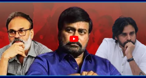Chiranjeevi Emotional On Pawan And Nagababu Silent On Balakrishna Comments