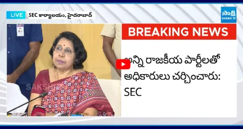 SEC Releases Telangana Local Body Election Schedule