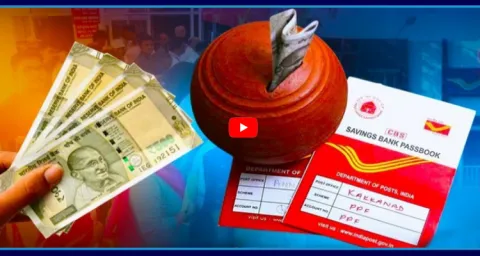Best Savings Schemes In Post Office 20251