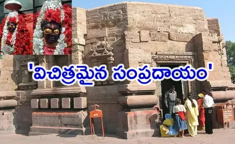 Maa Mundeshwari Temple  Bihar Rare Bloodless Sacrifice Tradition