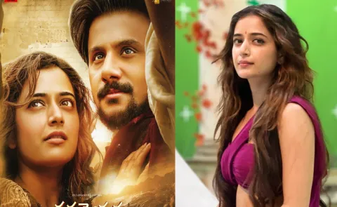 Ashika Ranganath latest Movie Gatha Vaibhava Telugu Teaser out now