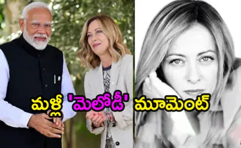 PM Modi written foreword to the Indian edition of Giorgia Melonis autobiography