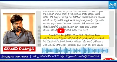 Chandrababu and Pawan CONSPIRACY Politics EXPOSED