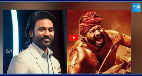 Dhanush vs Rishab Shetty Box Office Clash