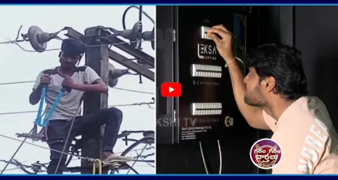 Garam Garam Rajesh Funny Skit On Man Cuts Power Supply For Lover