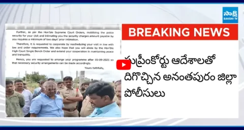 Kethireddy Pedda Reddy Tadipatri Tour Update