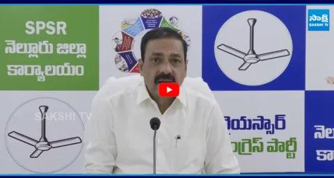 Kakani Govardhan Reddy Counter to Atchannaidu Comments on Farmers
