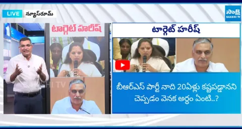 Input Editor Ismail Brief Explanation On Kavitha Shocking Comments