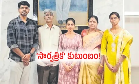 The entire Tirupati family studied at Ambedkar open university