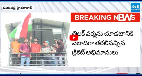 Tilak Varma Receives Grand Welcome In Hyderabad