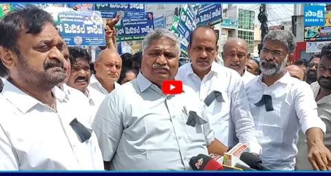 Guntur YSRCP Leaders Sensational Comments On Chandrababu Govt Over Medical College Privatization  Sakshi TV Live 3.02M subscribers  Subscribe