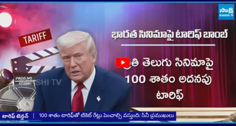 100 Percent Tariff On Indian Movies