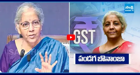 GST Council Approves Reduction In GST Rates7