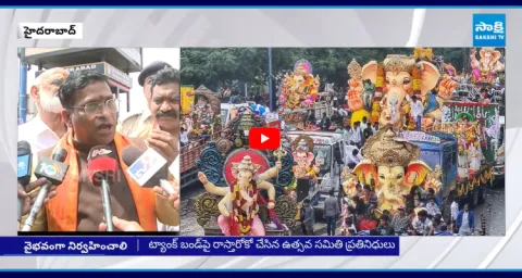 Bhagyanagar Utsav Committee Protests Over Tank Bund Immersion