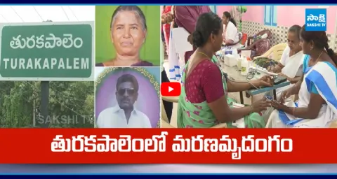 Turakapalem Village In Fear After Series Of Deaths