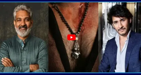 Mahesh Babu And SS Rajamouli SSMB 29 Movie
