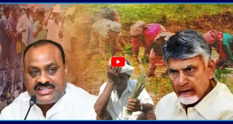 Chandrababu And Kutami Prabhutvam Negligence On Farmers