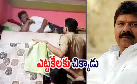 Samajwadi Party leader Kaish Khan was caught by police in Kannauj