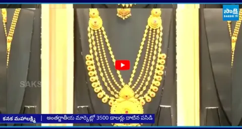 Gold Rate Breaks Record High in India