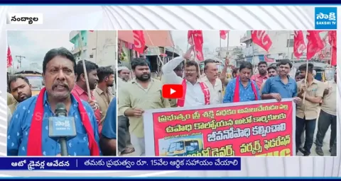 Auto Drivers Protest On Roads Against TDPs Sthree Sakthi Scheme
