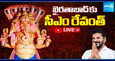CM Revanth Reddy Participates In Khairatabad Ganesh Pooja
