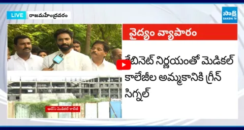 Margani Bharat Sensational Comments On Chandrababu Government