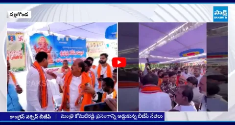 Clash Between Komatireddy Venkat Reddy And BJP Leaders