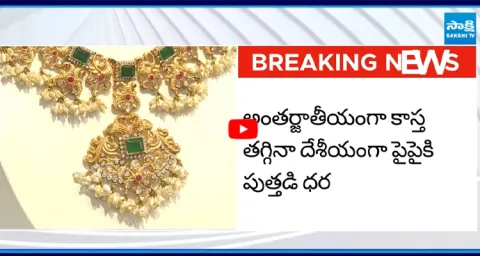 Gold Price Hike Creates New Record in India