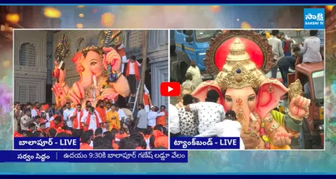 Balapur Bojja Ganapayya Ready For Shobha Yatra