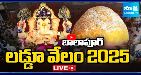 Watch Live: Balapur Ganesh Laddu Auction 2025
