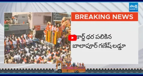 Balapur Ganesh Laddu Auction Record