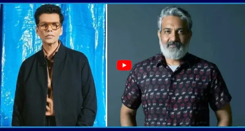 Producer Karan Johar Great Words About SS Rajamouli