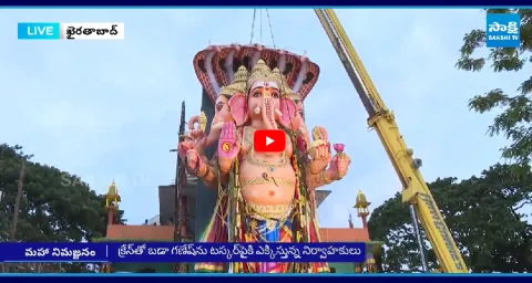 All Set For Khairatabad Maha Ganapathi Shobha Yatra