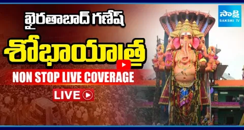 Khairatabad Ganesh Shobha Yatra Starts