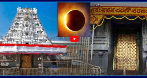 Tirumala Srivari Temple Closed For 12 Hours