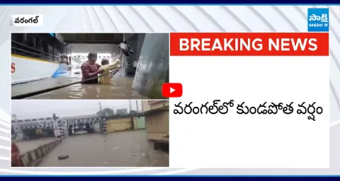 Heavy Rain In Warangal City