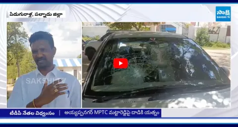 TDP Leaders Attack On MPTC Mattareddy