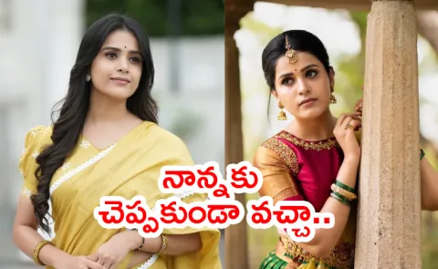 Bigg Boss 9 Telugu Contestant: Who Is Thanuja Puttaswamy