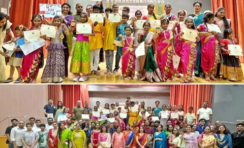 Gidugu Venkata Ramamurthy Jayanti