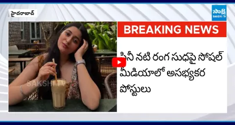 Actress Ranga Sudha Complaint Against Radha Krishna In Panjagutta PS